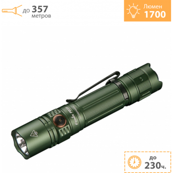 Фонарь FENIX PD35 V3.0 зеленый Фонарь FENIX PD35 V3.0 зеленый