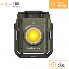 Фонарь FENIX CL27R + Подарок Фонарь FENIX CL27R + Подарок