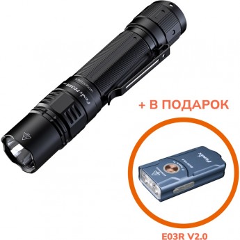 Тактический фонарь FENIX PD36R PRO + E03R V2.0 синий Тактический фонарь FENIX PD36R PRO + E03R V2.0 синий